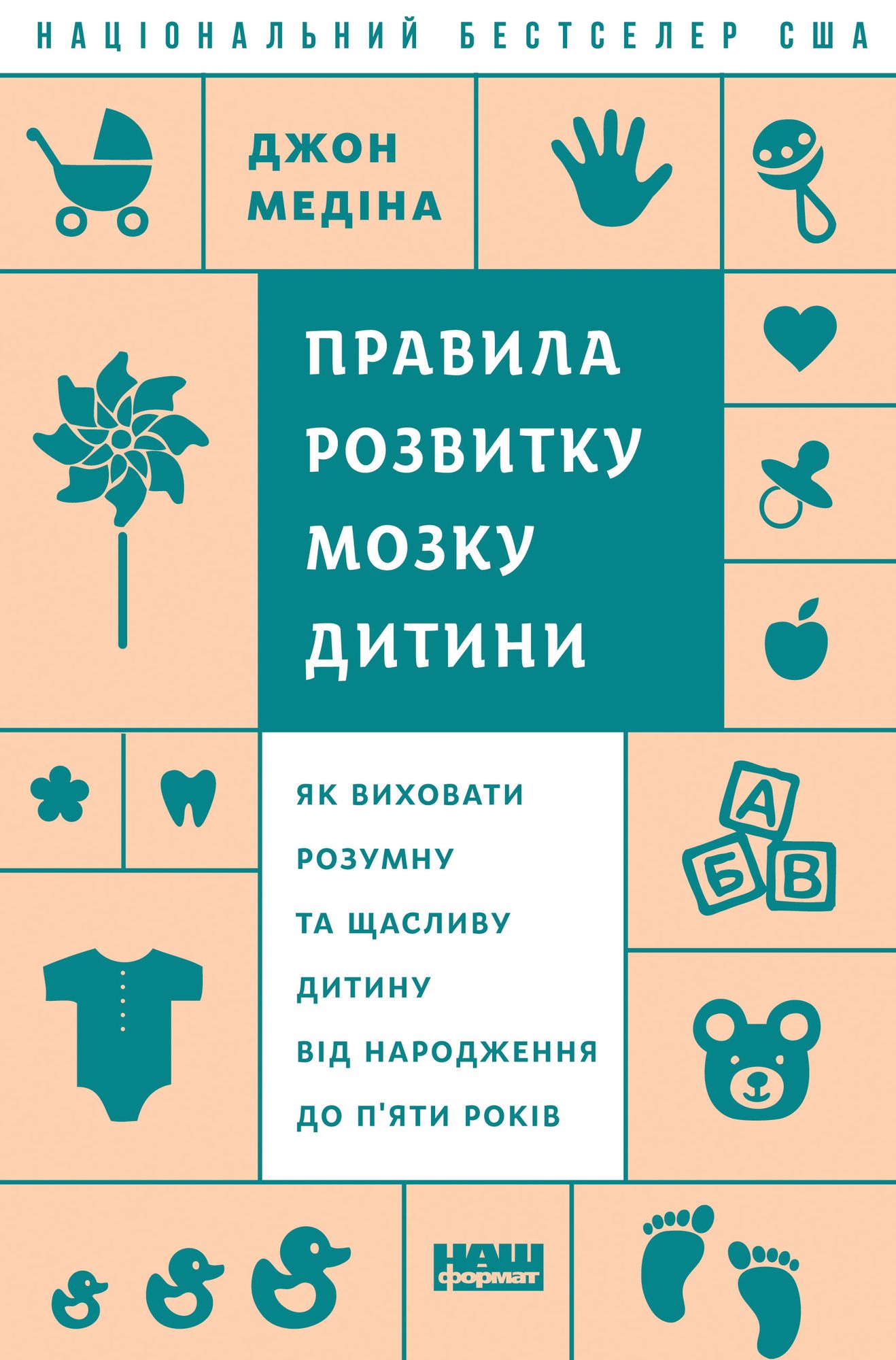 Untitled (Ukrainian)
