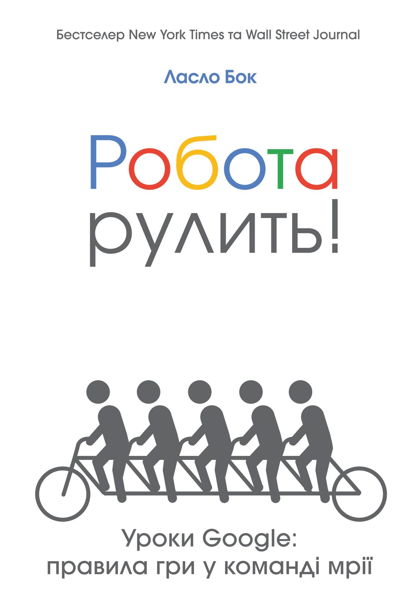 ?????? ??????: ????? Google: ??????? ??? ? ??????? ????