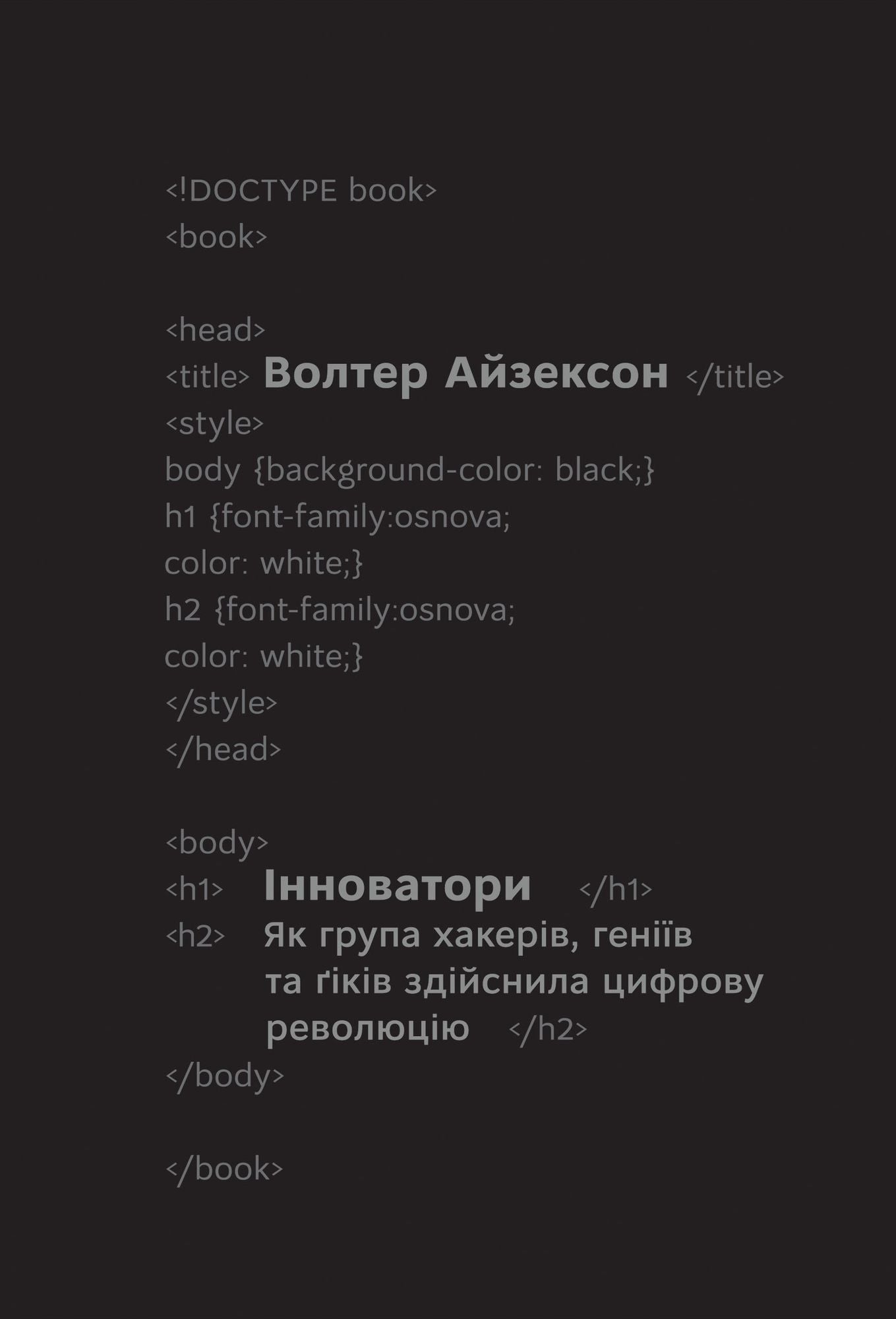 ??????????: ?? ????? ???????, ?????? ?? ????? ????????? ??????? ?????????