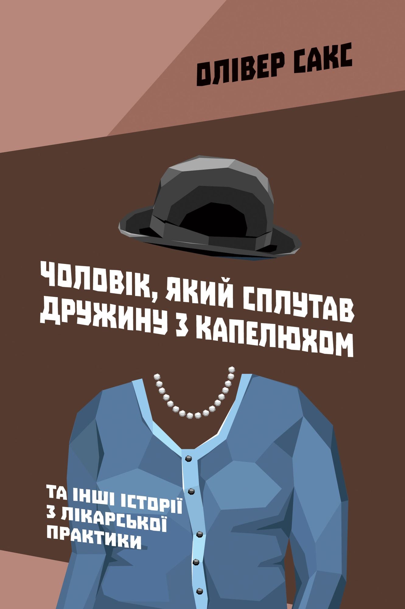???????, ???? ??????? ??????? ? ?????????: ?? ???? ??????? ? ????????