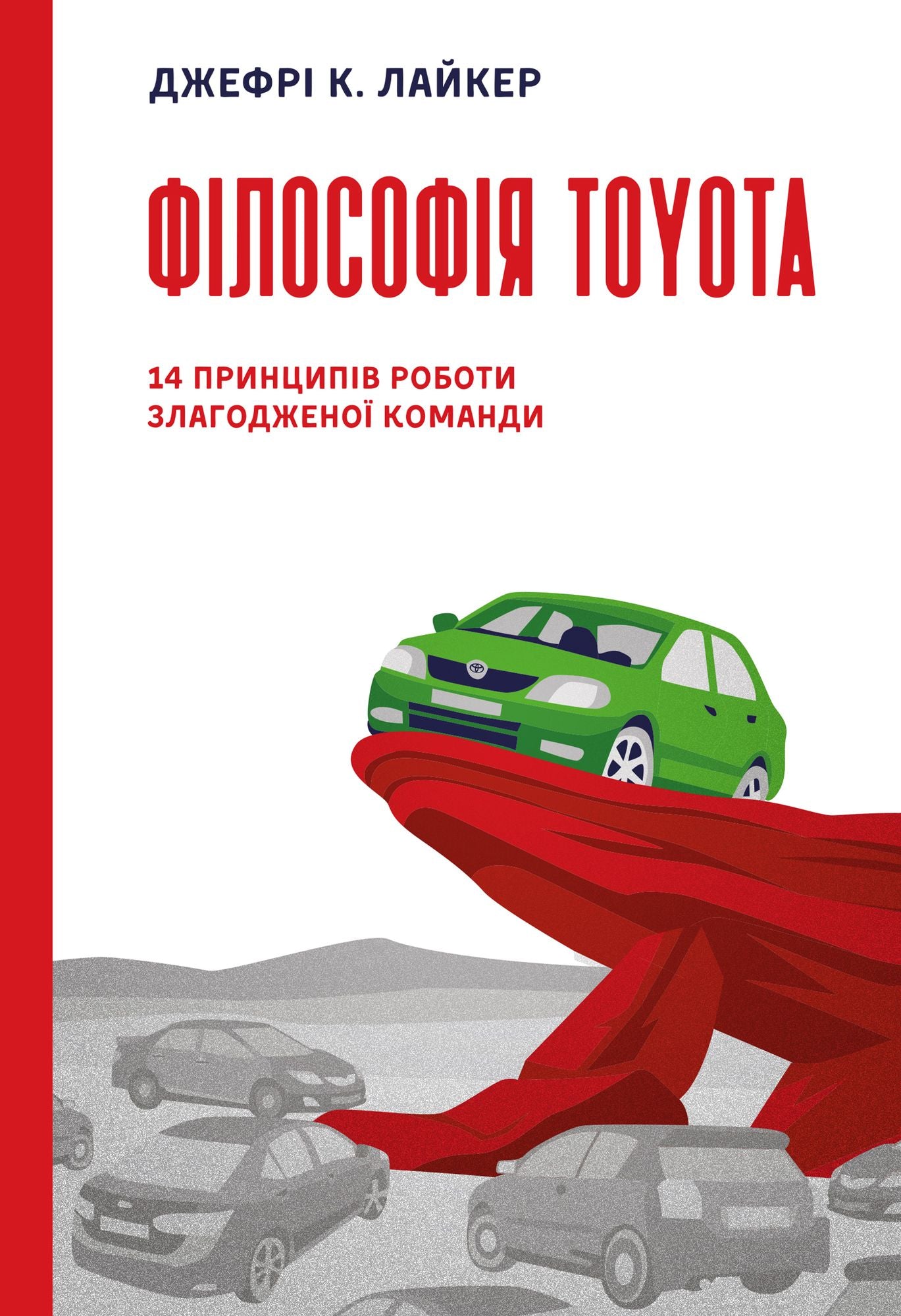 ????????? Toyota: 14 ????????? ?????? ??????????? ???????