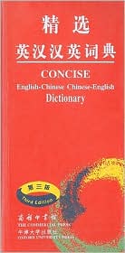 Concise English-Chinese Chinese-English Dictionary