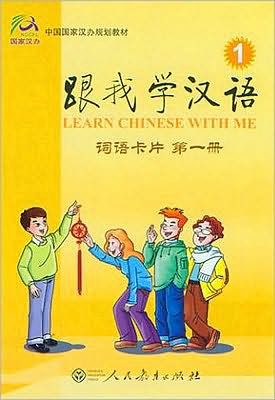 Learn Chinese with Me, Book 1 - With 2 CD's