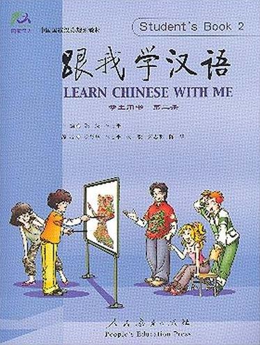 Learn Chinese with Me, Book 2 - With 2 CD's