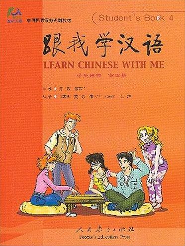 Learn Chinese with Me, Student's Book 4 [With 2 CDs]