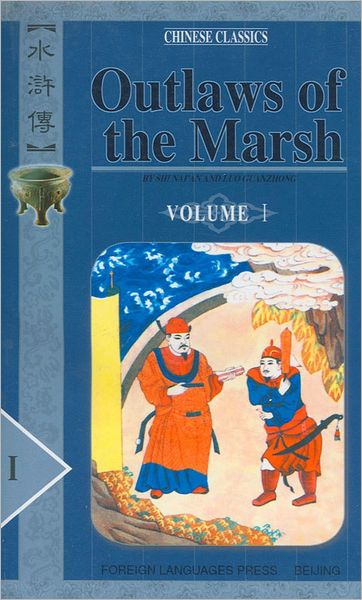 Outlaws of the Marsh (4 Volume Set)