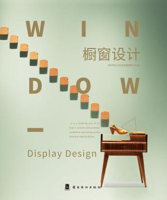 Window Display Design (English/Chinese)