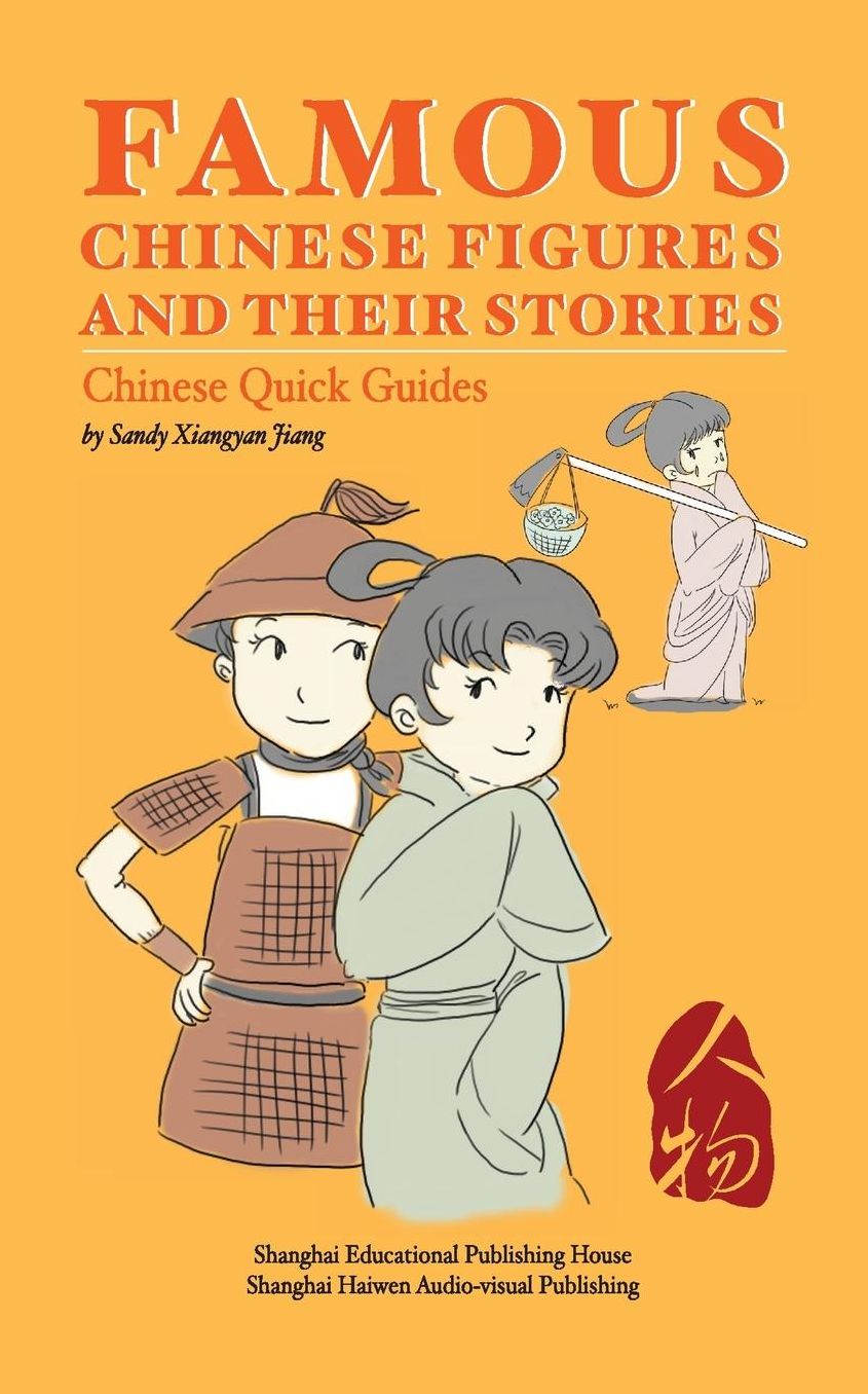 Famous Chinese Figures and Their Stories