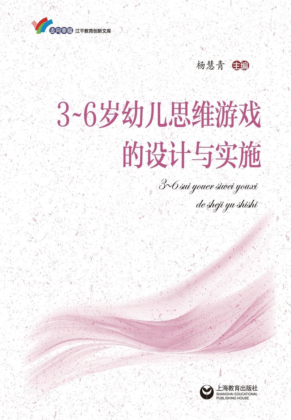 3-6?????"?????????- - ?-???