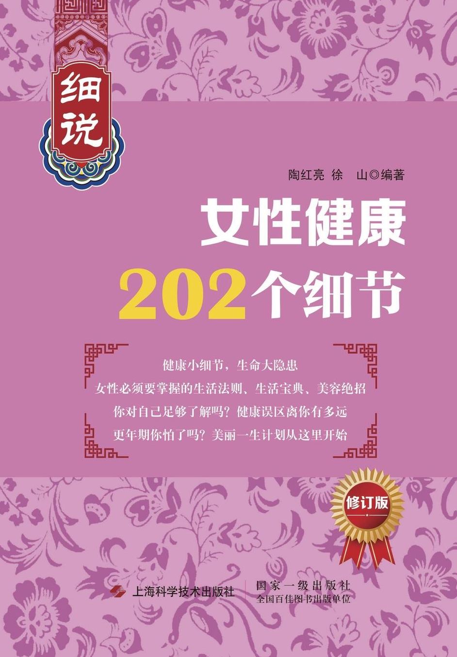 ?"??????*202??"??, - ?-???