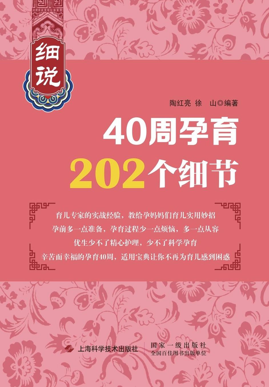 ?"??40?'??*?,?202??"??, - ?-???