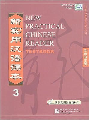 New Practical Chinese Reader 3, Textbook