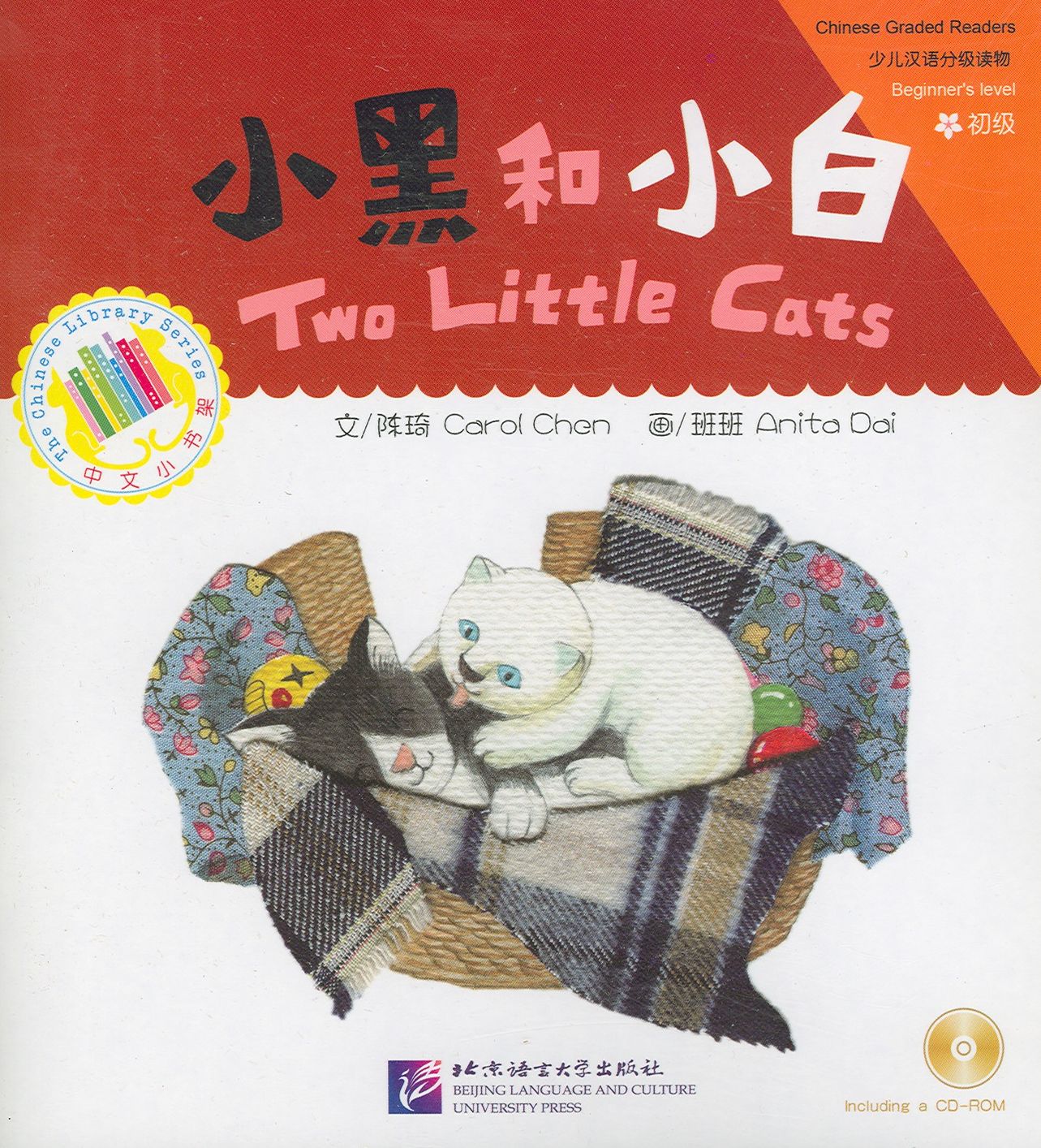The Little Cats