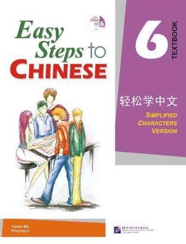 Easy Steps To Chinese 6 Textbook