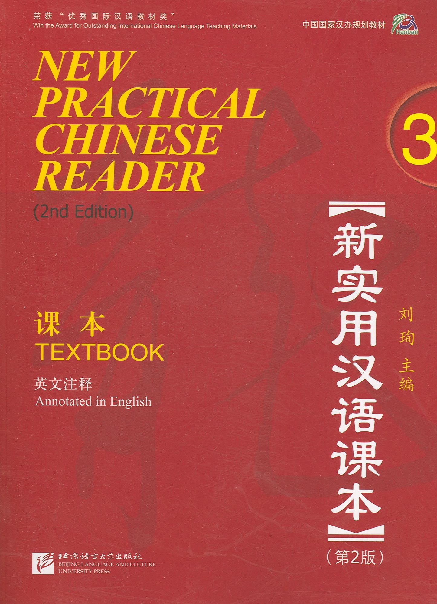New Practical Chinese Reader 3 - With CD