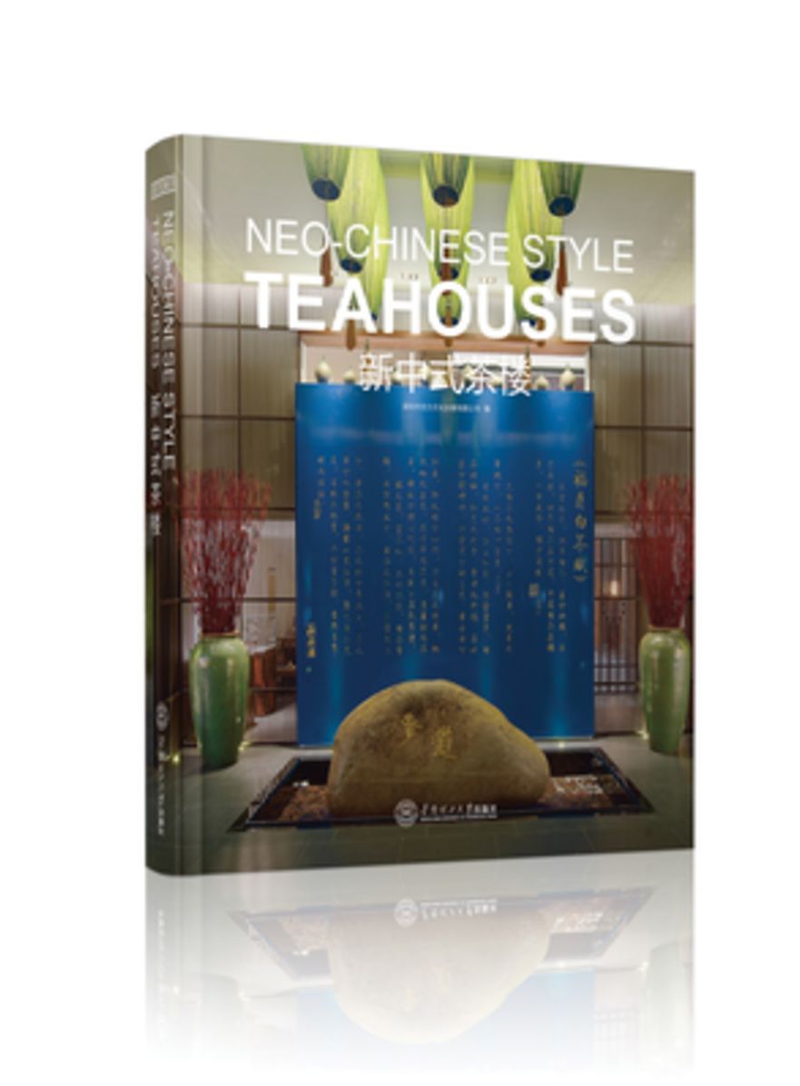 Neo-Chinese Style Teahouses