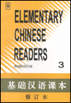 Elementary Chinese Reader Book