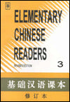 Elementary Chinese Reader Book