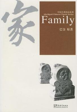 Family (with MP3)