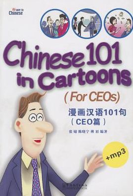Chinese 101 in Cartoons (for CEOs) [With CD (Audio)]