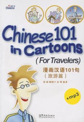 Chinese 101 in Cartoons (for Travelers) [With CD (Audio)]