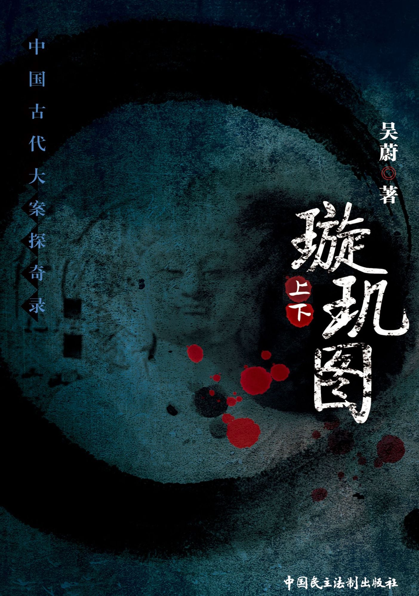 Xuan Ji Map