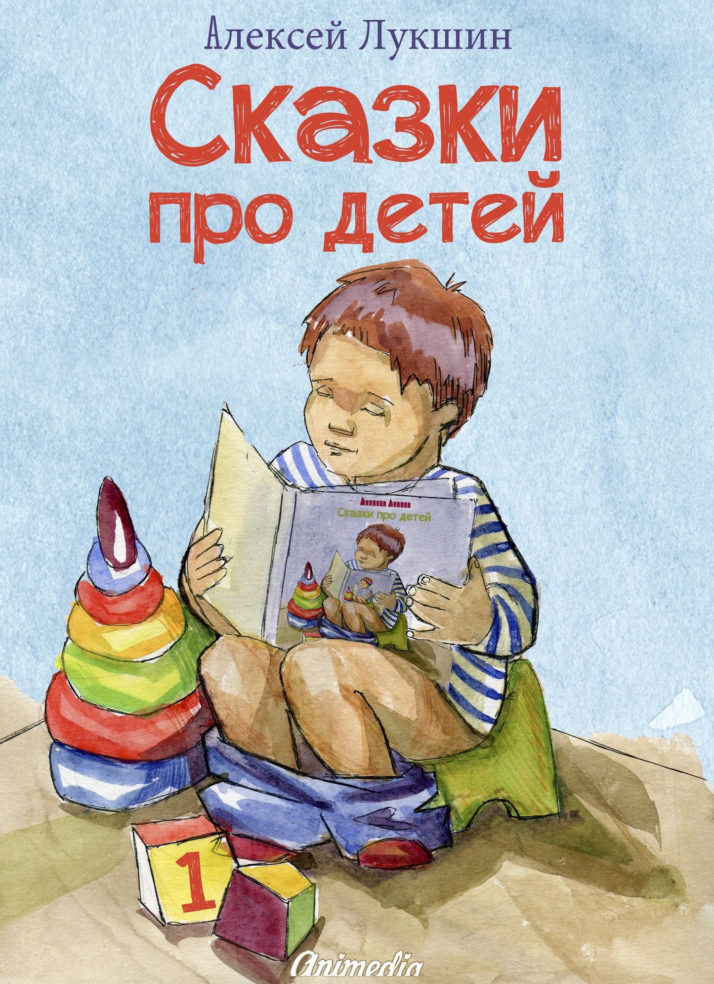 Skazki pro detej (Russian)