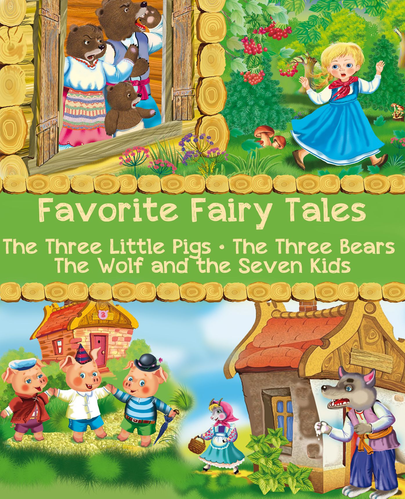 Favorite Fairy Tales (The Three Little Pigs, The Three Bears, The Wolf and the Seven Kids): Illustrated Edition