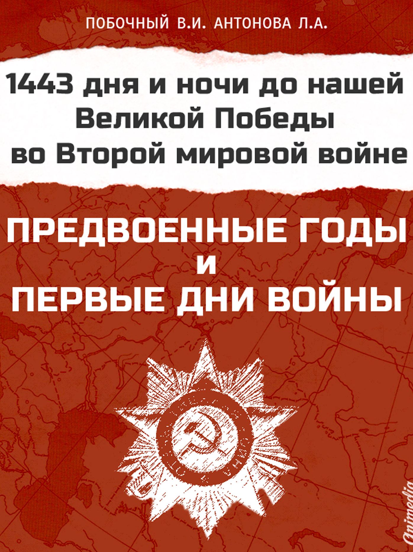 ??????????? ???? ? ?????? ??? ?????. 1443 ??? ? ???? ?? ????? ??????? ?????? ?? ?????? ??????? ?????: ?????? ??????? ?????. ??????? ????????????? ?????