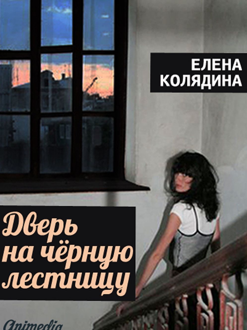 ????? ?? ?????? ????????: ??????? ??? ?????? ? ???????. ???????. ????????