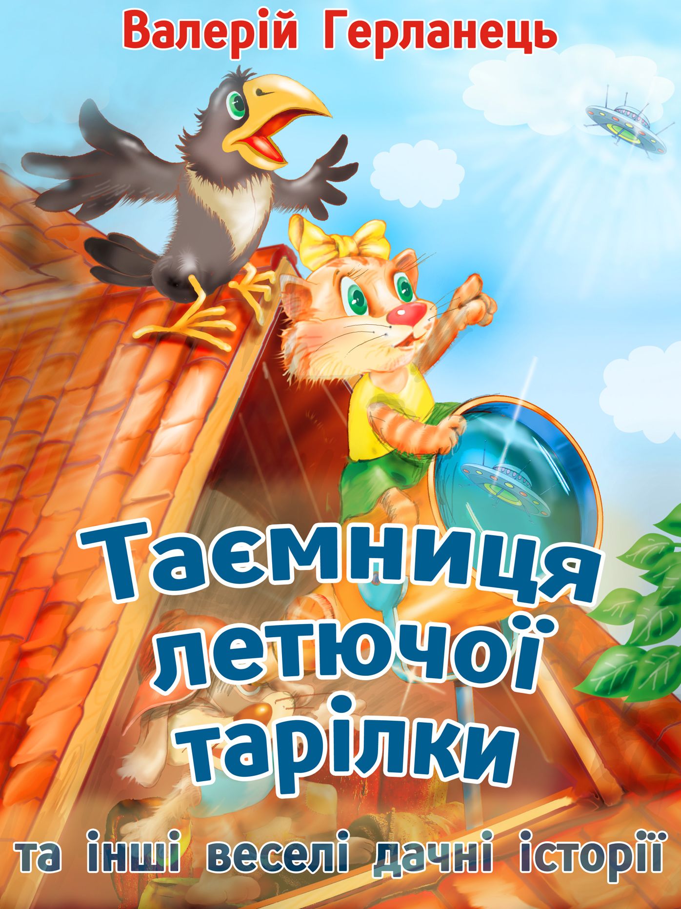 ???????? ??????? ??????? ?? ???? ?????? ????? ??????? - ?????? ??????? ???????: ?????? ????? ??? ?????