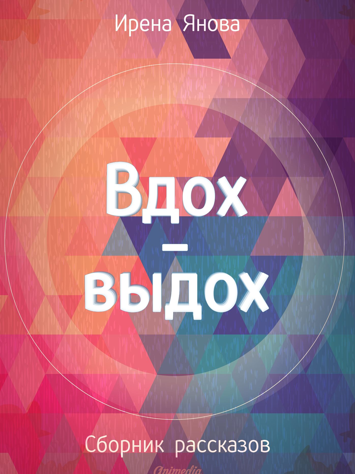 ????-?????: ??????? ?????????