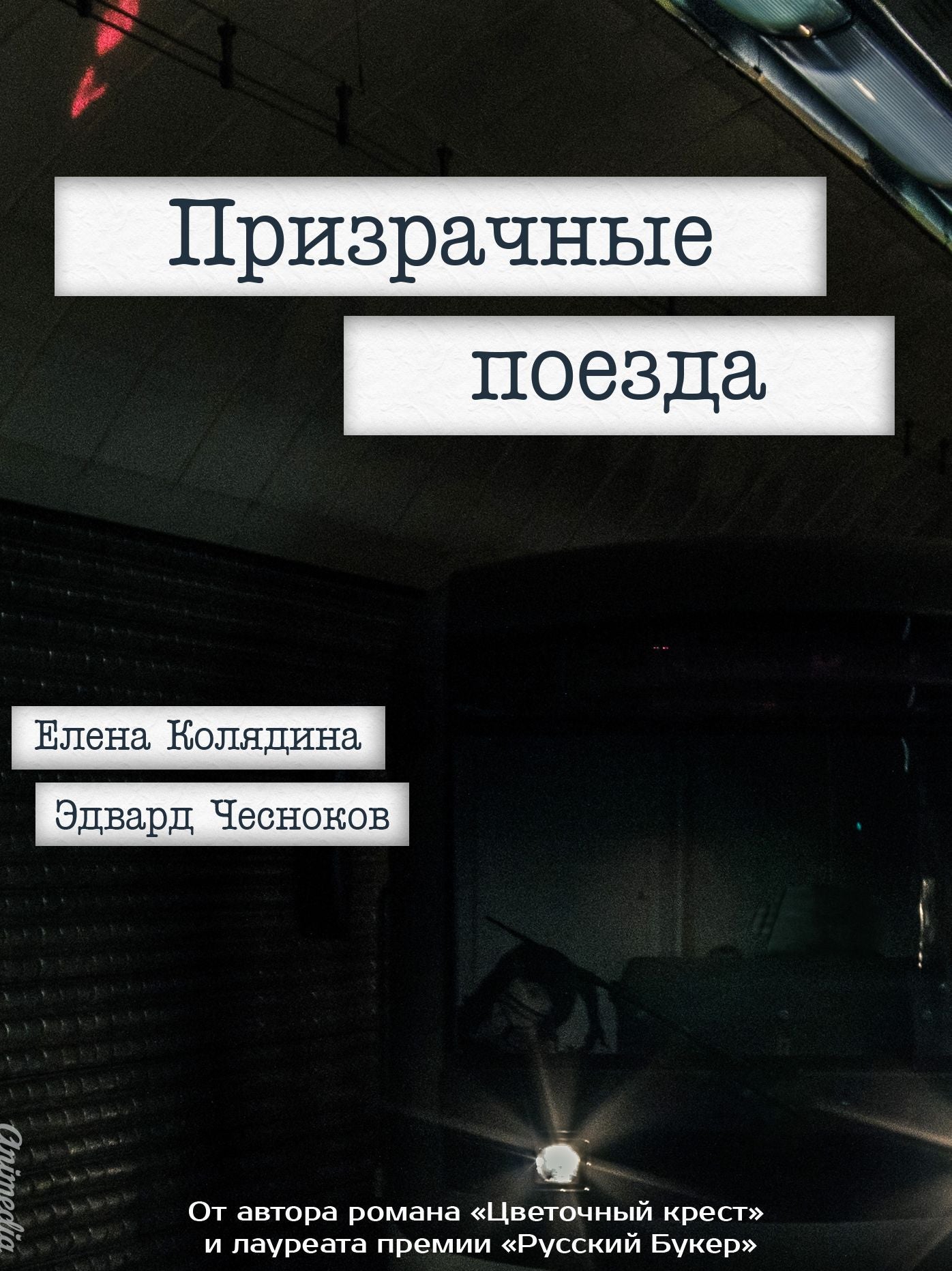 ?????????? ??????: ????? ??? ???, ??? ????? ????????