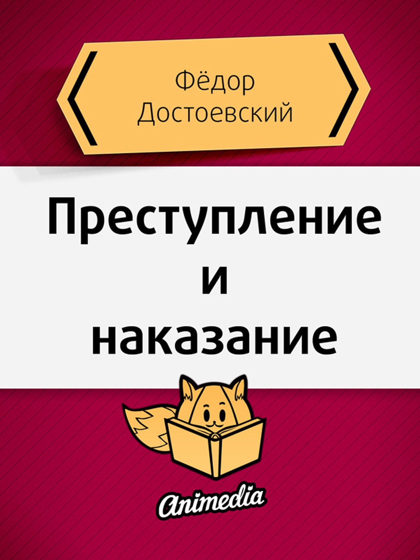 Untitled (Russian)