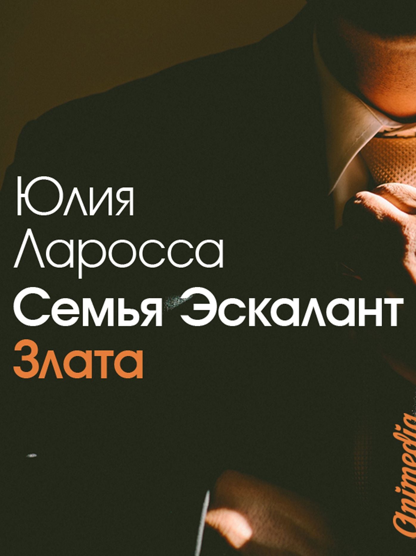 ????? ????????. ????? 1. ????? - ???????? ?????