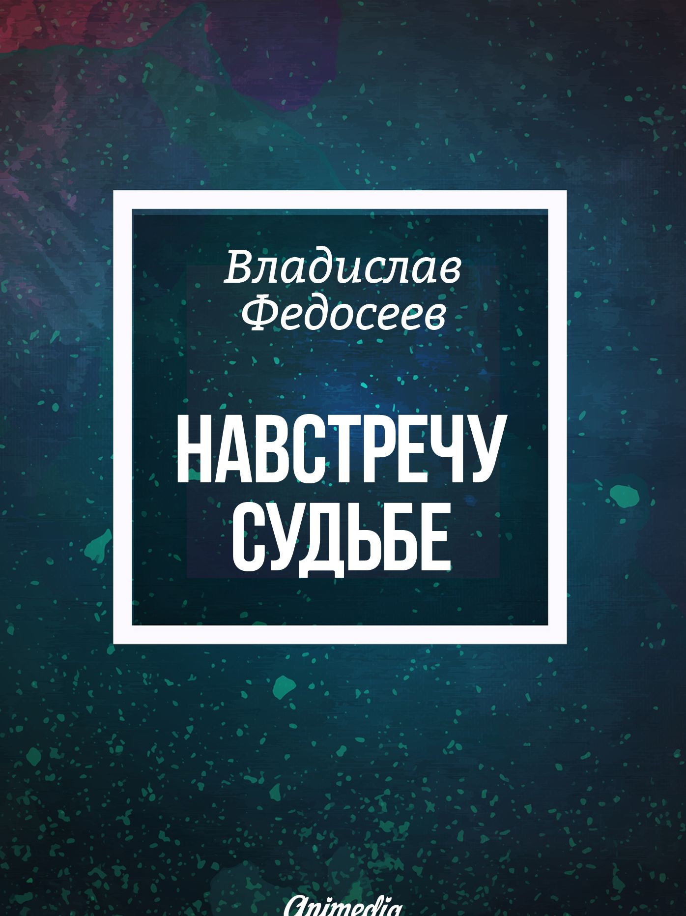 ????????? ?????? - ??????????. ?????