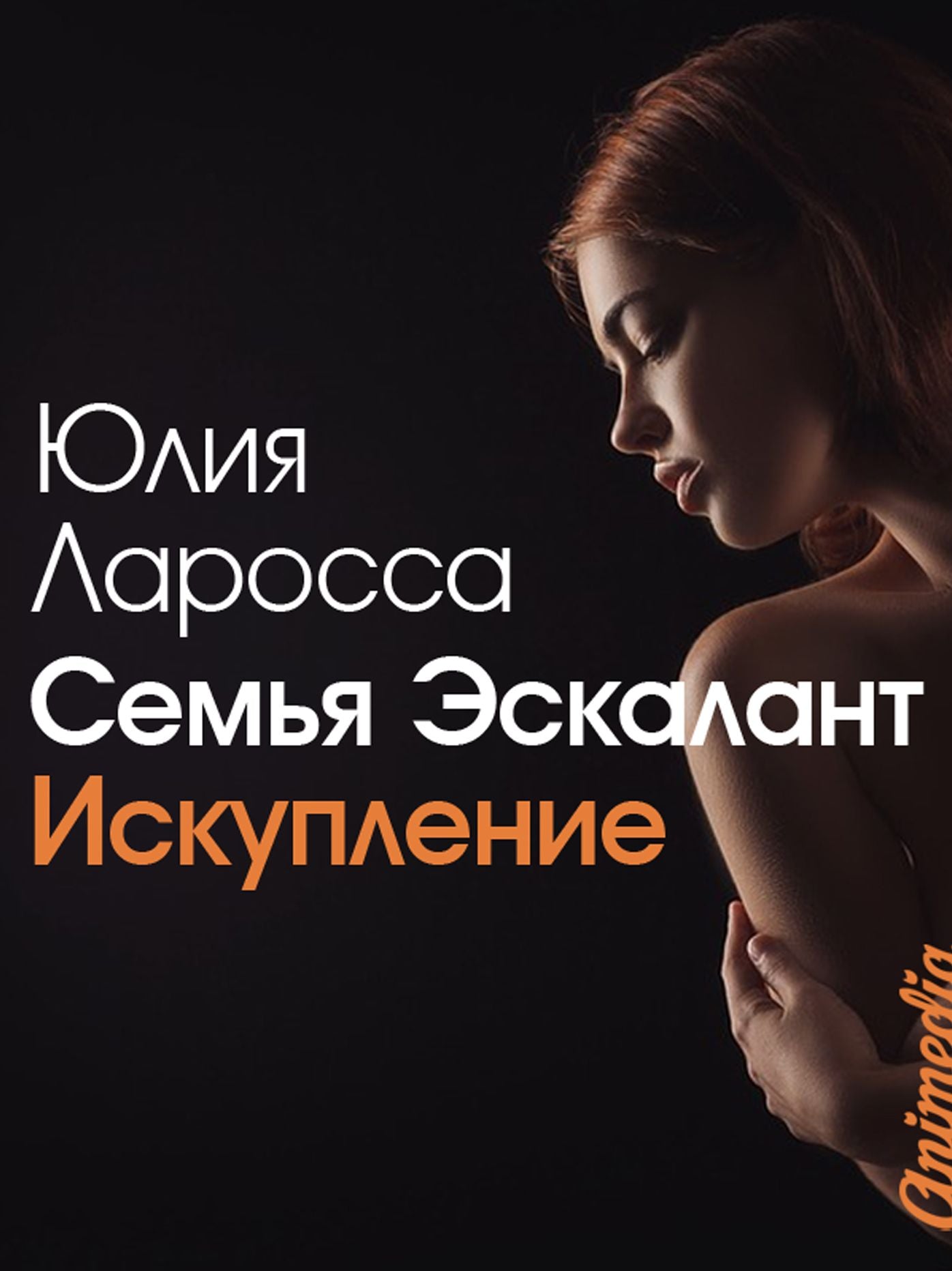 ????? ????????. ?????2. ?????????? - ???????? ?????
