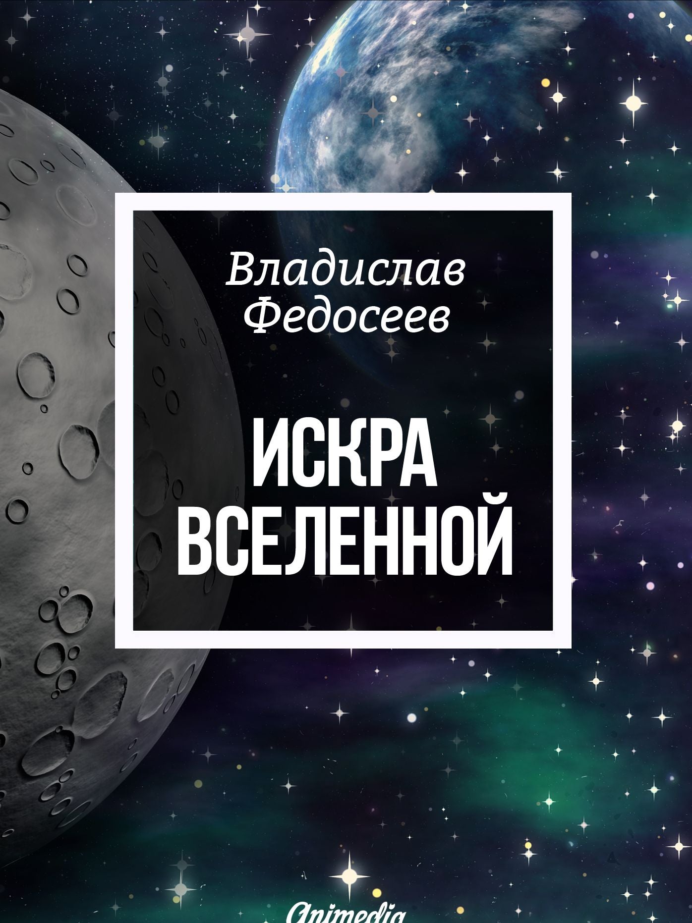 ????? ????????? - ??????????. ?????