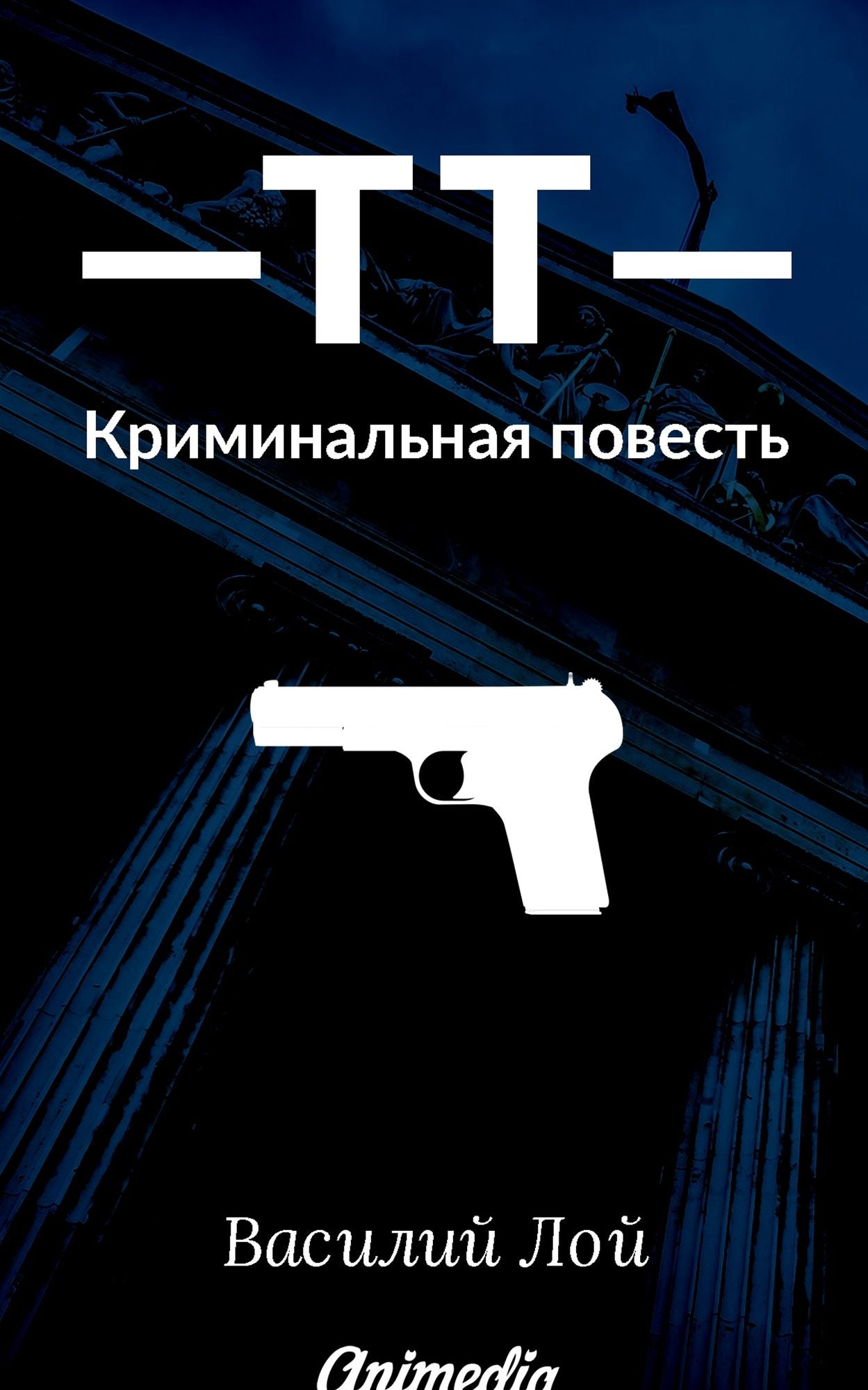 ?? - ???????????? ???????