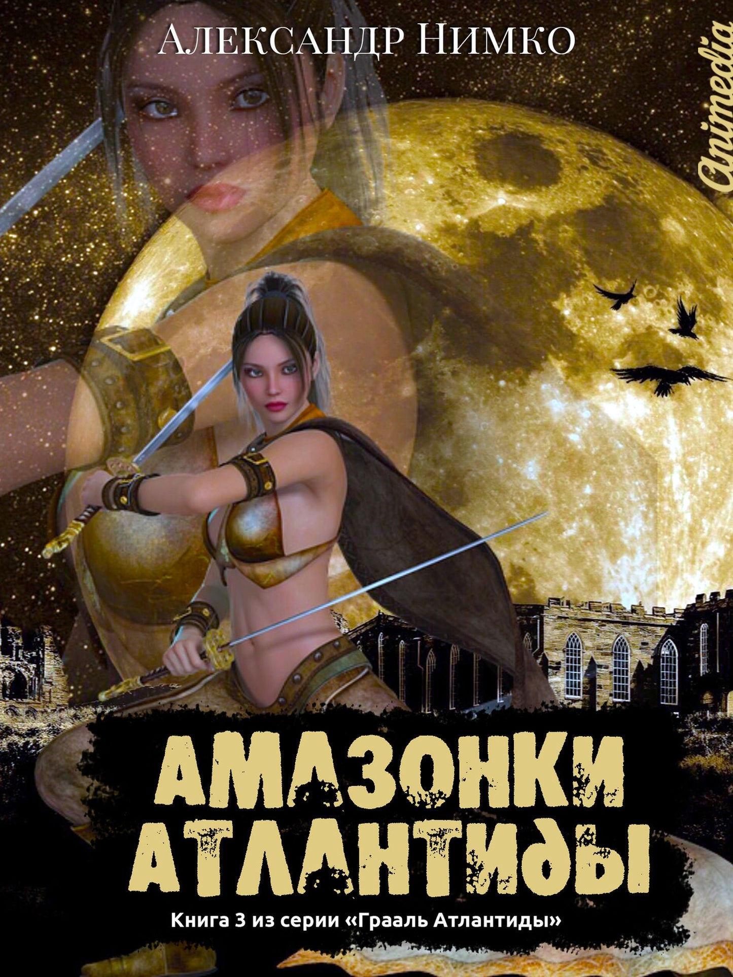 Untitled (Russian)