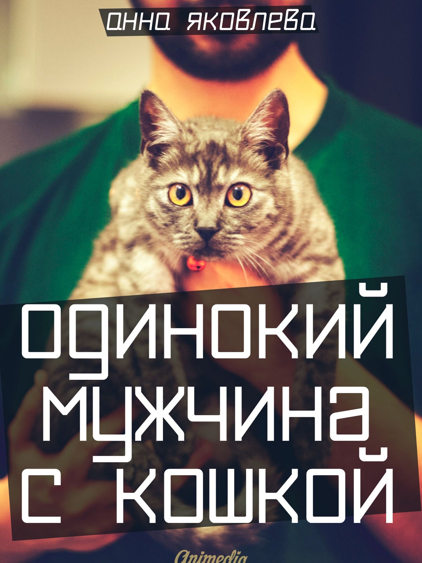 ???????? ??????? ? ??????: ??????? ?????