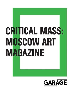 Critical Mass: Moscow Art Magazine 1993-2017