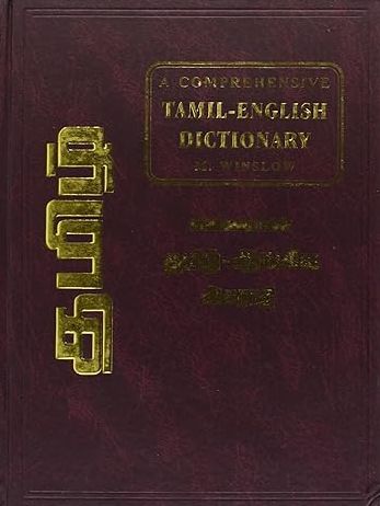 Tamil-English Comprehensive Dictionary