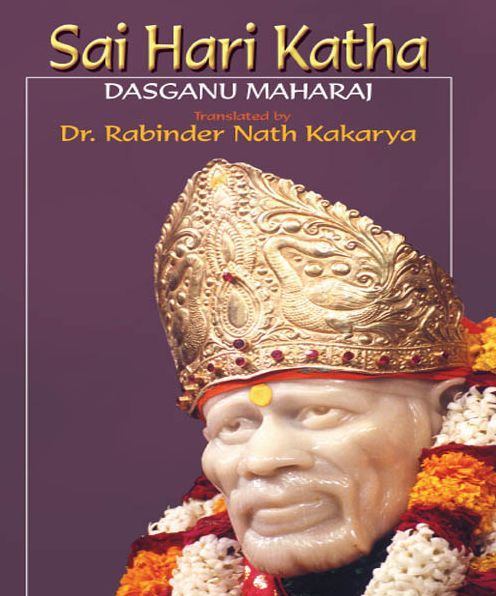 SAI HARI KATHA - Bhaktisaramrit , Bhaktileelamrit and Santkathamrit