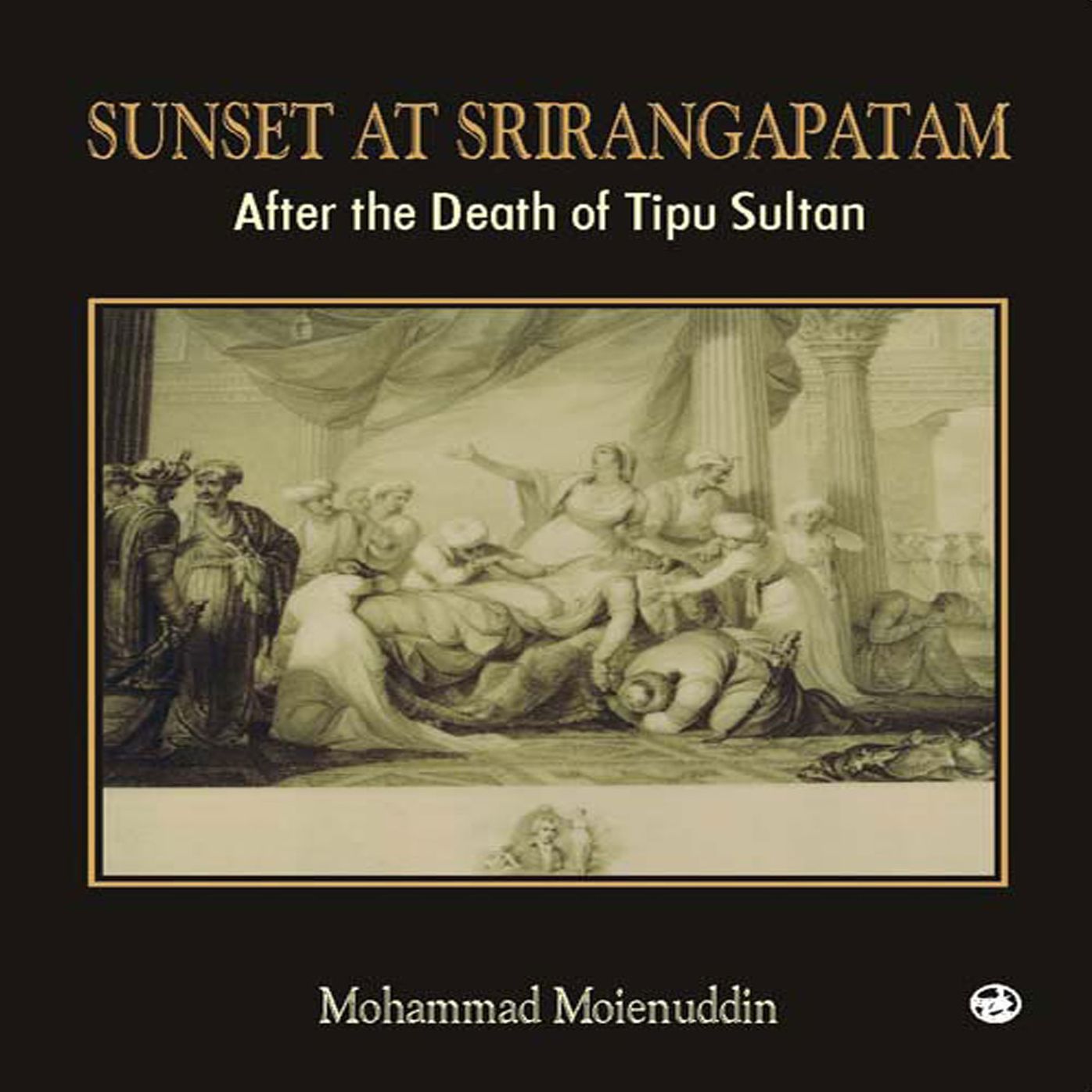 Sunset at Srirangapatam