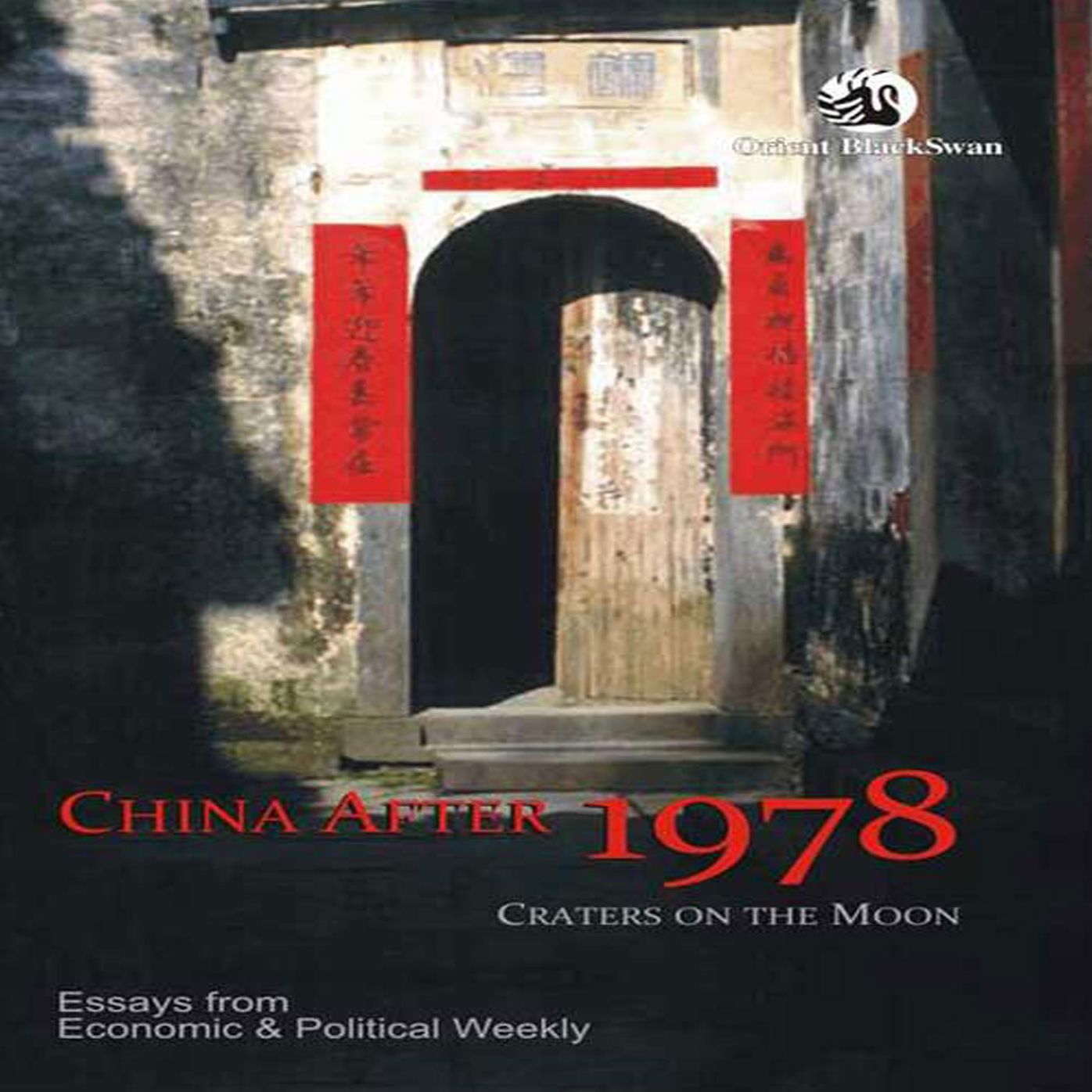 China After 1978