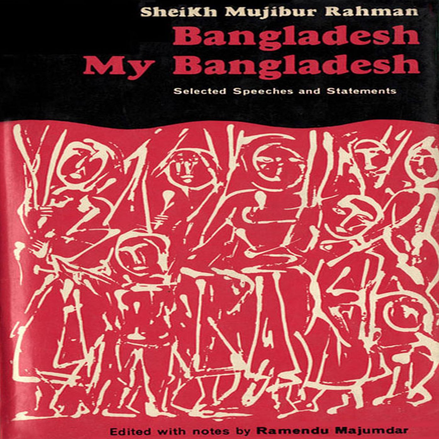 Bangladesh, My Bangladesh