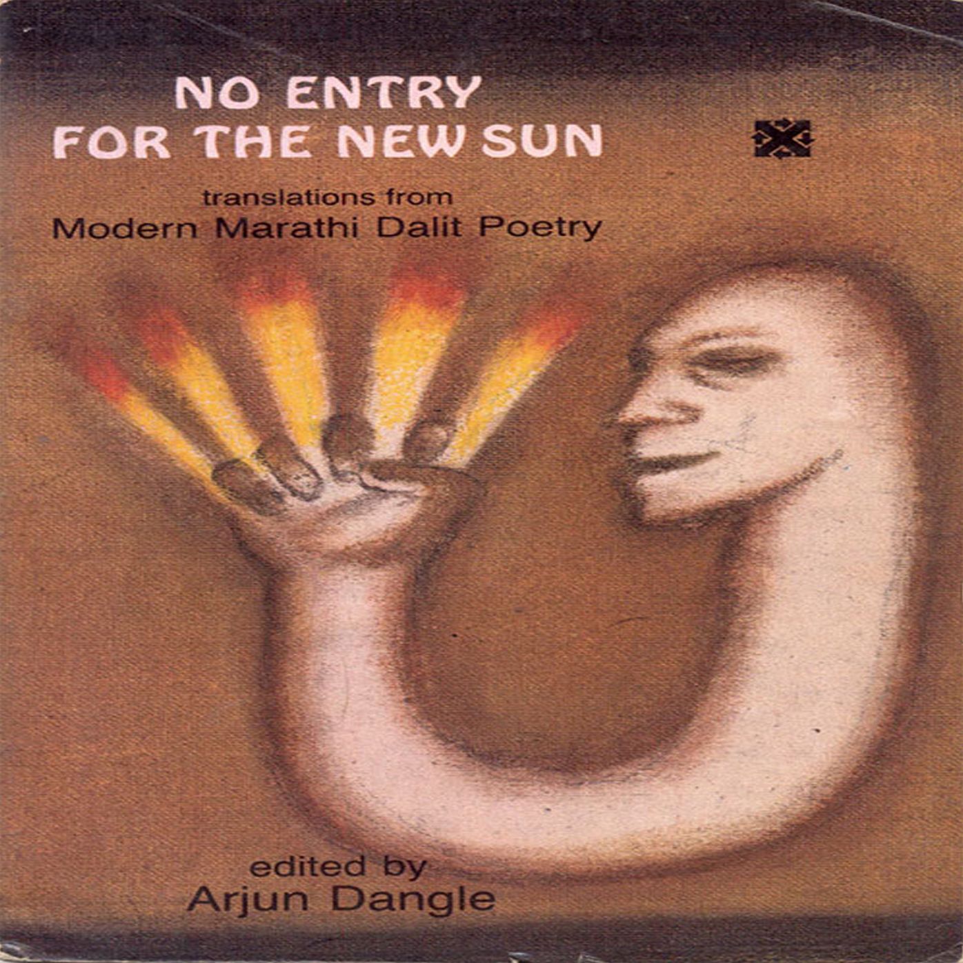No Entry for the New Sun: Translations from Modern Marathi Dalit Poetry