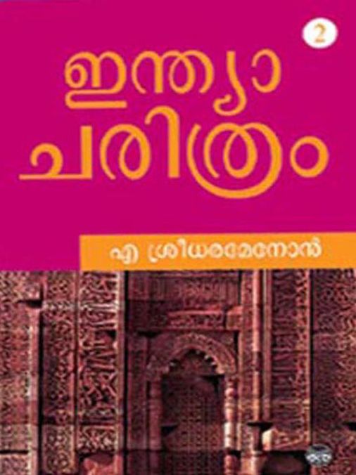 Indiacharithram Part-II