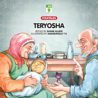 Teryosha